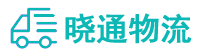 长沙到西秀区物流公司